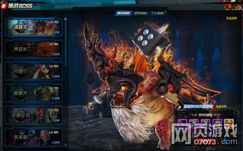 劍靈洪門崛起B(yǎng)OSS怎么打 挑戰(zhàn)BOSS詳解