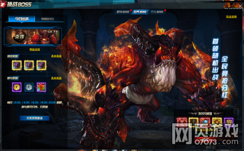 劍靈洪門崛起B(yǎng)OSS怎么打 挑戰(zhàn)BOSS詳解