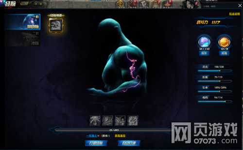 劍靈洪門(mén)崛起經(jīng)脈怎么點(diǎn) 經(jīng)脈詳解