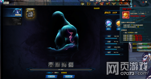 劍靈洪門(mén)崛起經(jīng)脈怎么點(diǎn) 經(jīng)脈詳解