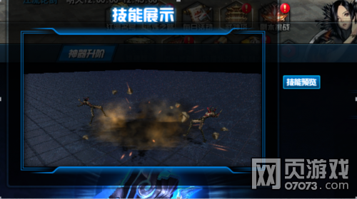 劍靈洪門(mén)崛起神器詳解 仙界圣物