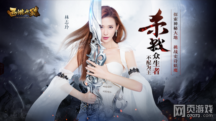 ����֮·��־����ͼ���� ����COS��ͼ��