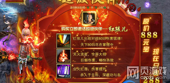 ����֮·�캢��ֵ����ô �캢�����