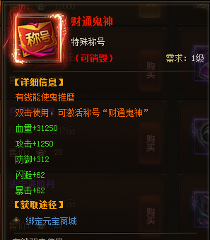 ����֮·���ͨ����ƺź���ô