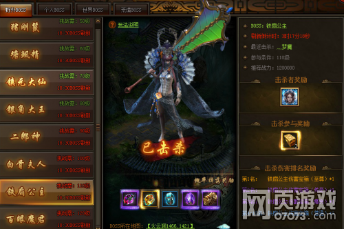 ����֮·��ô��սҰ��BOSS��ô��