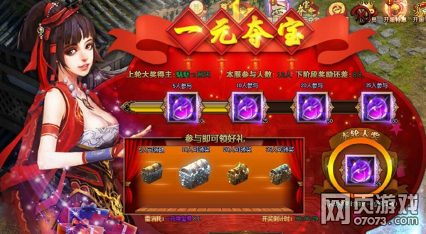 ����֮·һԪ�ᱦ��ô�� һԪ�ᱦ���