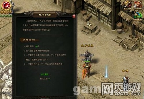 ��ɳ���ӷ�ħ�������� 