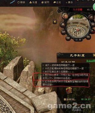 ��ɳ���ӷ�ħ�������� 