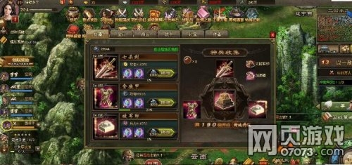 �����ӵ���Ȩ7.3�޺������򷨹���