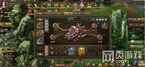 �����ӵ���Ȩ7.3�޺������򷨹���