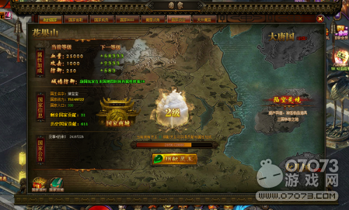 ����֮·���ҹ�����ôŪ ���ҹ������