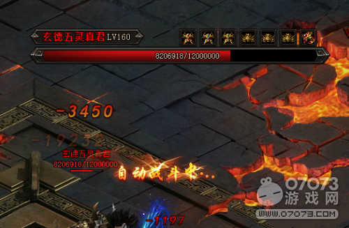 新焚天之怒地狱14层BOSS攻略及掉落