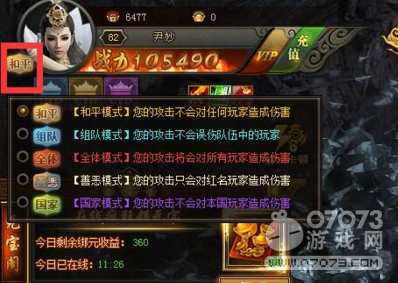 ����֮·��ô�л�����ģʽ