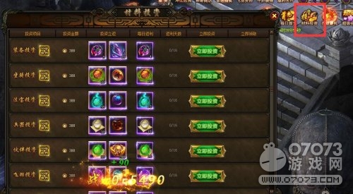 ����֮·����Ͷ�ʻ������� ����Ͷ�����