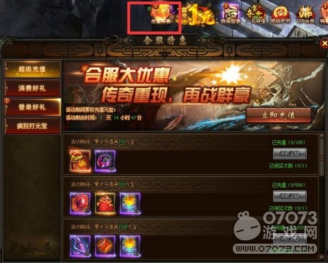 ����֮·�Ϸ��һ��