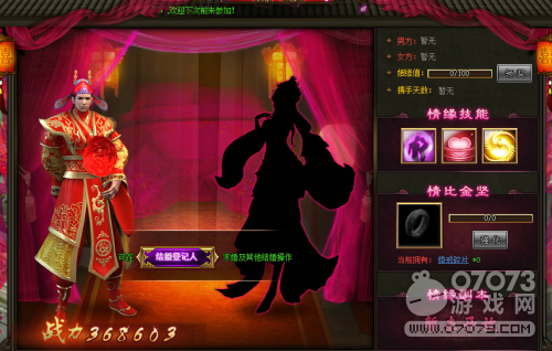 ����֮·��ô��� ���ϵͳ���