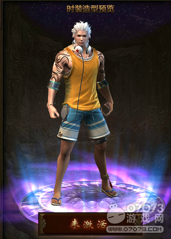 ����֮·�����ɶ�ʱװ�ò��� ��ô���