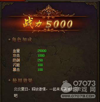 ����֮·�����ɶ�ʱװ�ò��� ��ô���