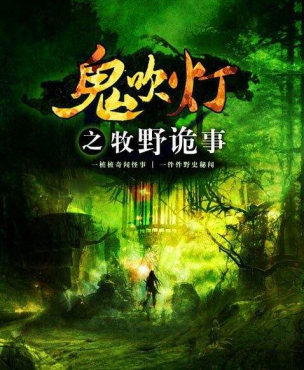 ������֮��Ұ���¾����Ϯ ����½�ŷ�����