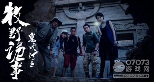 ������֮��Ұ���¾����Ϯ ����½�ŷ�����