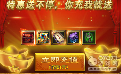 ����֮·ÿ��1Ԫ 6��2��ÿ��1Ԫ