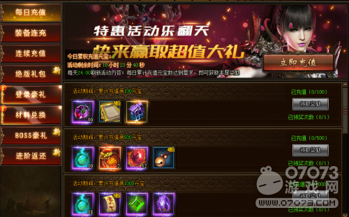 ����֮·ÿ���ػ� 6��2��ÿ���ػ�