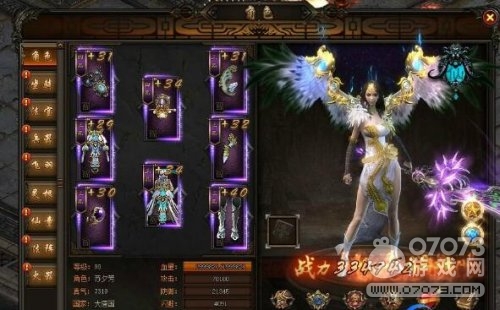 ����֮·ս����������