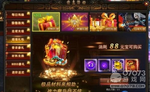 ����֮·������λ�Ǯ��չ���