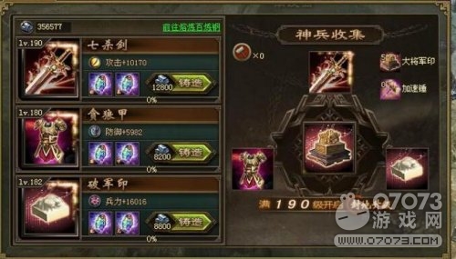 �����ӵ�196��������������ɷ���