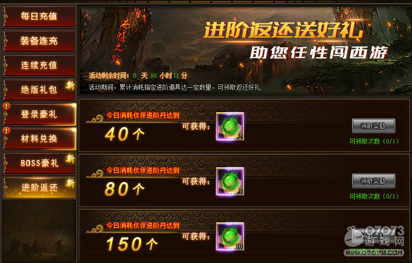 ����֮·ÿ���ػ� 6��5�ջ������ػ�