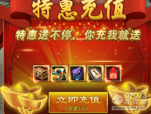 ����֮·ÿ��һԪ 6��6��ÿ��һԪ