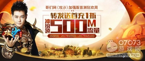 ��ɳ��ǿ��PK�����ع�