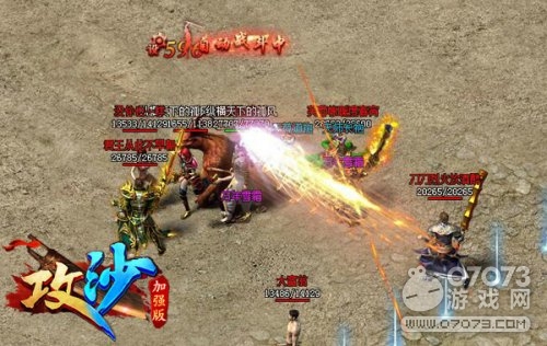 ��ɳ��ǿ��PK�����ع�