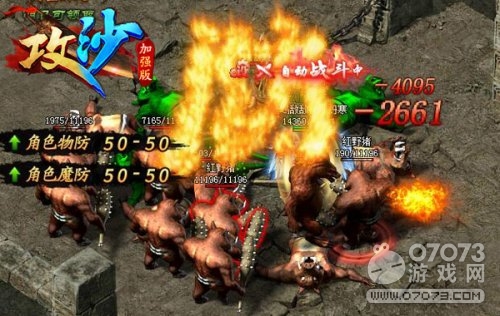 ��ɳ��ǿ��PK�����ع�