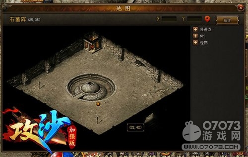 ��ɳ��ǿ����սħ��BOSS