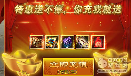 ����֮·ÿ��1Ԫ 6��7��ÿ��1Ԫ