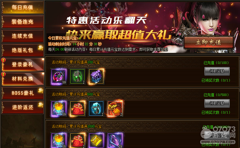 ����֮·ÿ���ػ� 6��7�ջ����ػ�