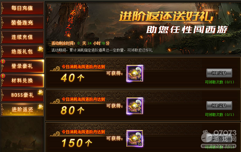 ����֮·ÿ���ػ� 6��7�ջ����ػ�