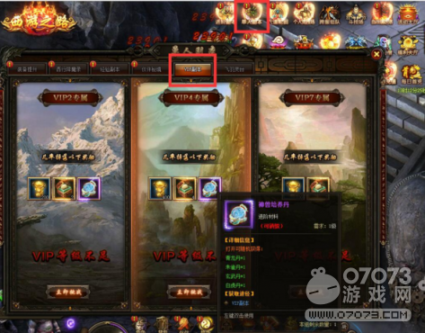 ����֮·������������ô���