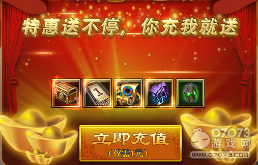 ����֮·ÿ��1Ԫ 6��8��ÿ��1Ԫ