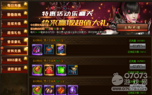 ����֮·ÿ���ػ� 6��8�������ػ�