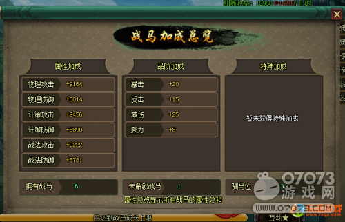 ������κ��6.8��컪٢������ ���ݹų�