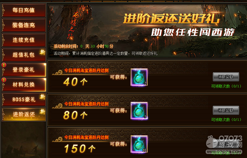 ����֮·ÿ���ػ� 6��9�շ����ػ�