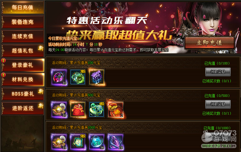 ����֮·ÿ���ػ� 6��12�շ����ػ�