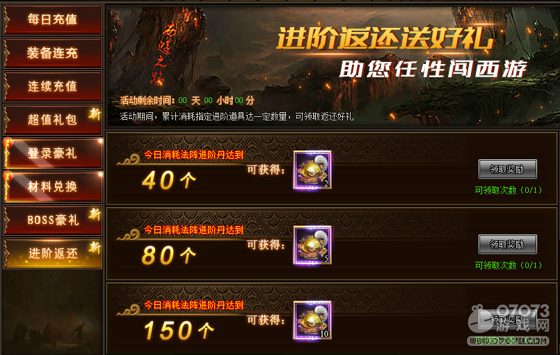 ����֮·ÿ���ػ� 6��12�շ����ػ�