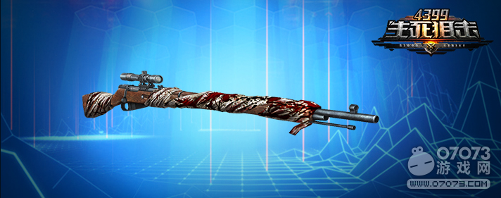 生死狙擊铁血莫辛纳甘