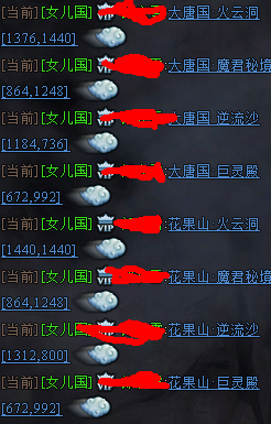 ����֮·��ô͵�й�Ұ��BOSS