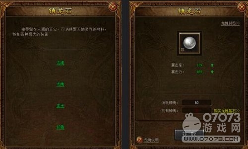 ��װ������ֽ���֮����ʯϵͳ�淨����