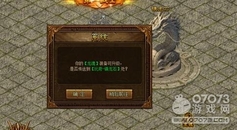 ��װ������ֽ���֮����ʯϵͳ�淨����