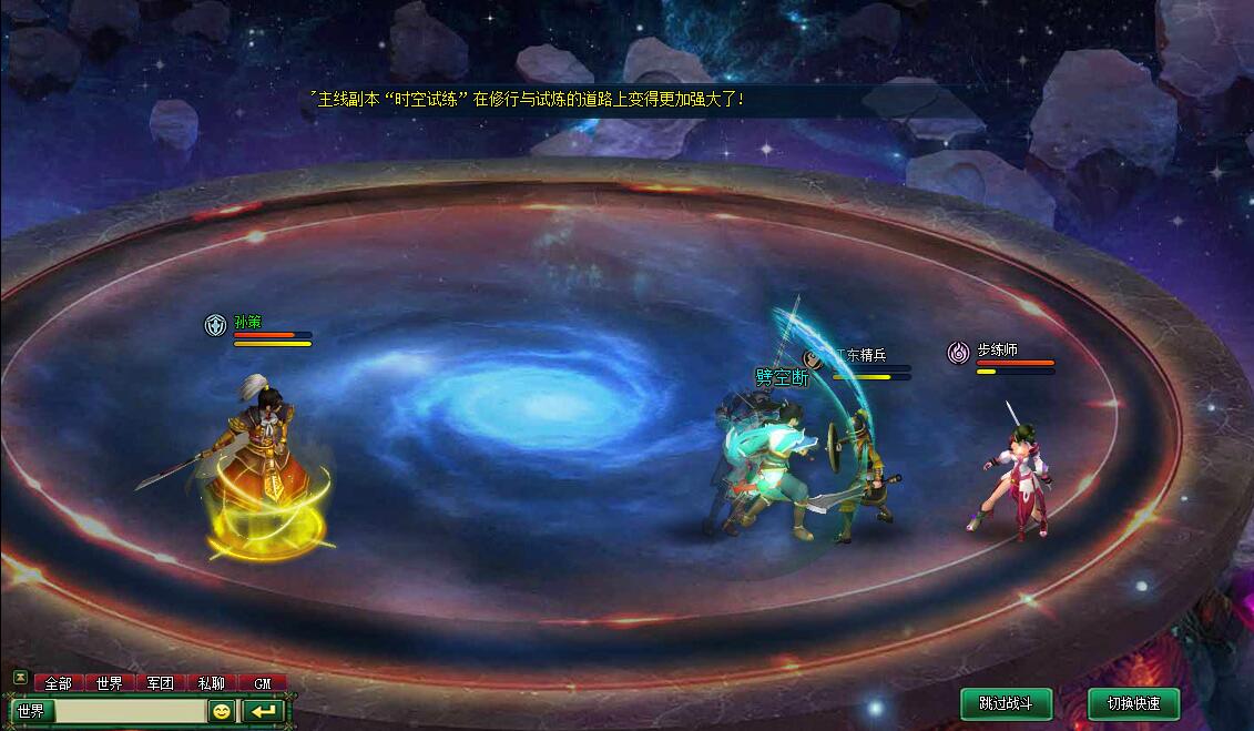 三国大战游戏截图7